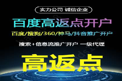 SEM运营托管的成功经验分享与未来趋势